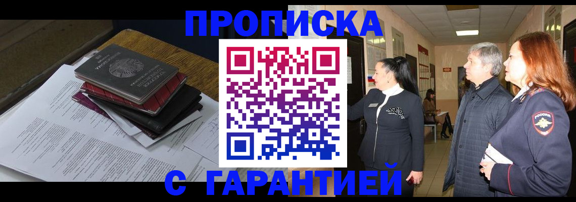 форма 3 в Приморско-Ахтарске