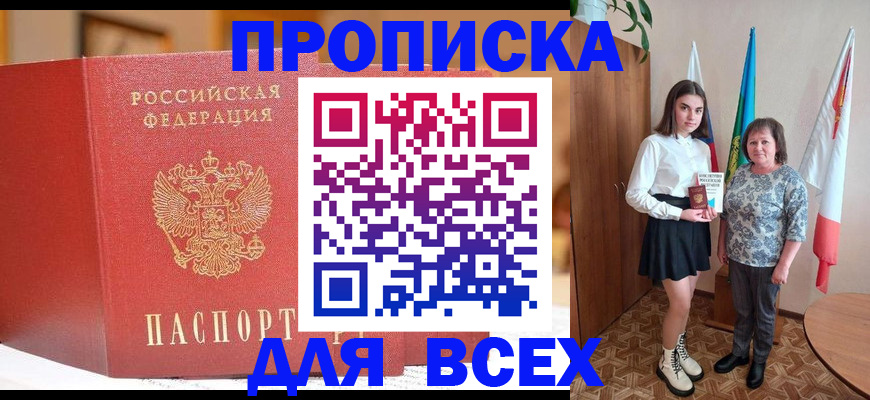 регистрация для дет. сада в Приморско-Ахтарске